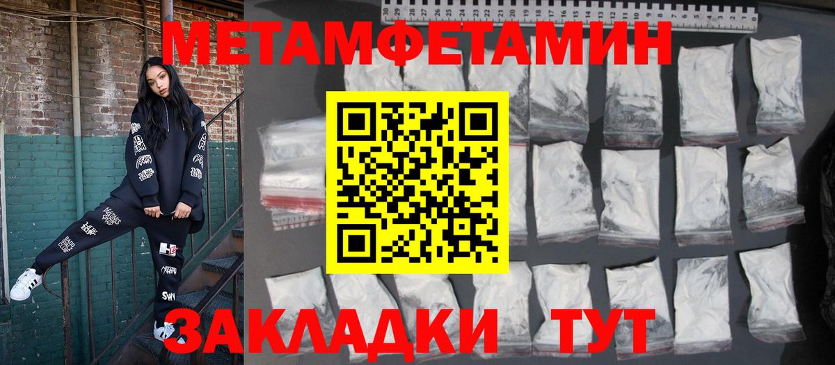 АМФЕТАМИН Premium Зеленокумск
