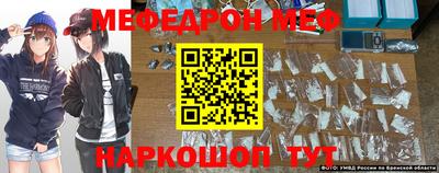 гидра Краснокаменск
