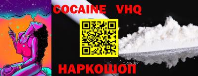 меф VHQ Краснодар