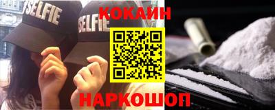 твердый Краснознаменск