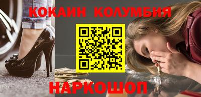 гидра Краснокаменск