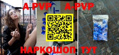 гидра Краснокаменск