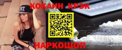 меф VHQ Краснодар