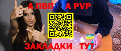 меф VHQ Краснодар
