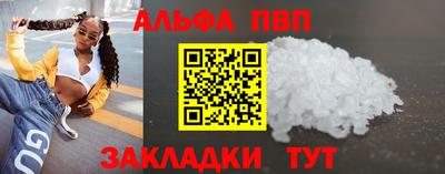 меф VHQ Краснодар