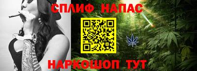 гидра Краснокаменск