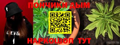 гидра Краснокаменск