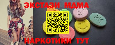 гидра Краснокаменск