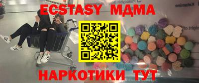 гидра Краснокаменск
