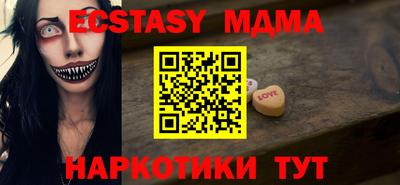 меф VHQ Краснодар