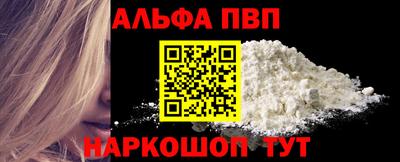 гидра Краснокаменск