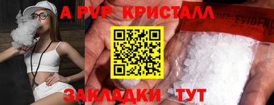 твердый Краснознаменск