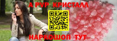 меф VHQ Краснодар