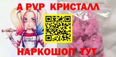 гидра Краснокаменск