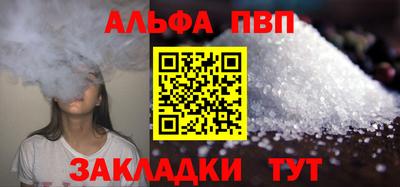 гидра Краснокаменск