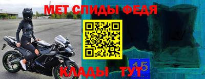 меф VHQ Краснодар