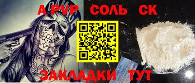 меф VHQ Краснодар
