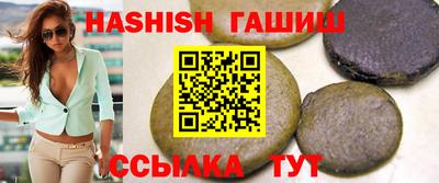 меф VHQ Краснодар