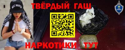 гидра Краснокаменск