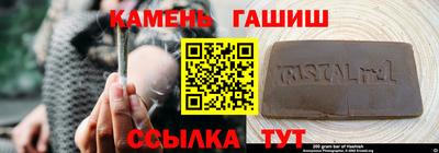 гидра Краснокаменск