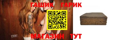 твердый Краснознаменск