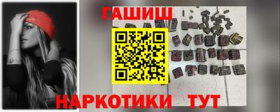 меф VHQ Краснодар