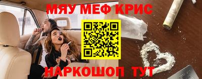 меф VHQ Краснодар