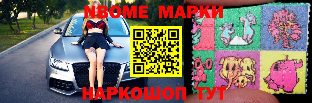 LSD-25 экстази кислота  ЛСД экстази  Зеленокумск  Вход с VPN 