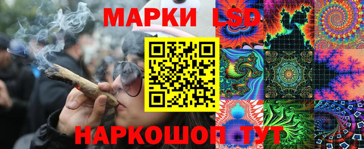 Марки N-bome 1,8мг Зеленокумск