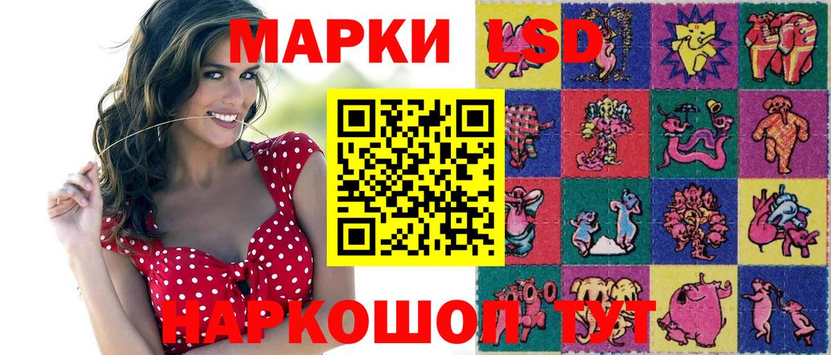 Марки 25I-NBOMe 1,8мг  Марки 25I-NBOMe 1,8мг  Марки NBOMe  Зеленокумск  Вход с VPN 