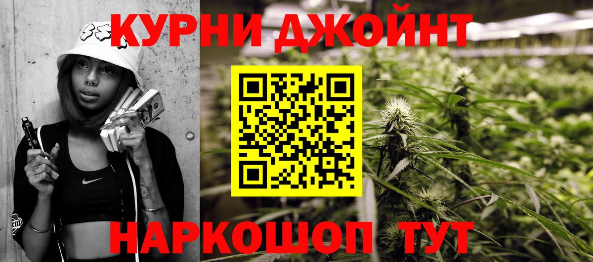 Марихуана OG Kush Зеленокумск