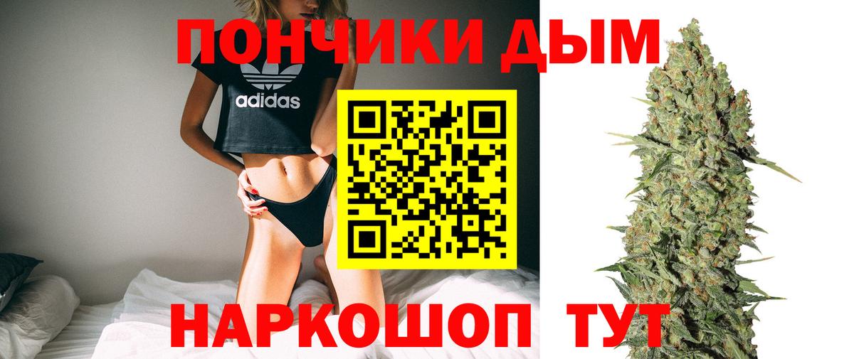 Бошки марихуана гибрид  Канабис VHQ  Зеленокумск  Вход с VPN  Марихуана Bruce Banner 